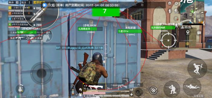 火焰鸟开挂免费下载 - 实用型多功能科技辅助